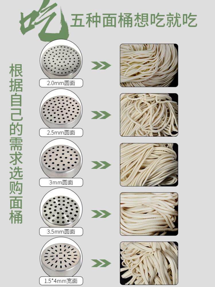 手持家用电动饸络机床子小型压面机 reemziad面条机