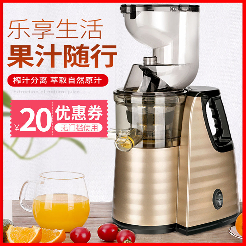 新款家用多功能小型商用水果原汁机 reemziad榨汁机