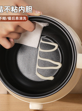 迷你电煮锅多功能单人煮面火锅