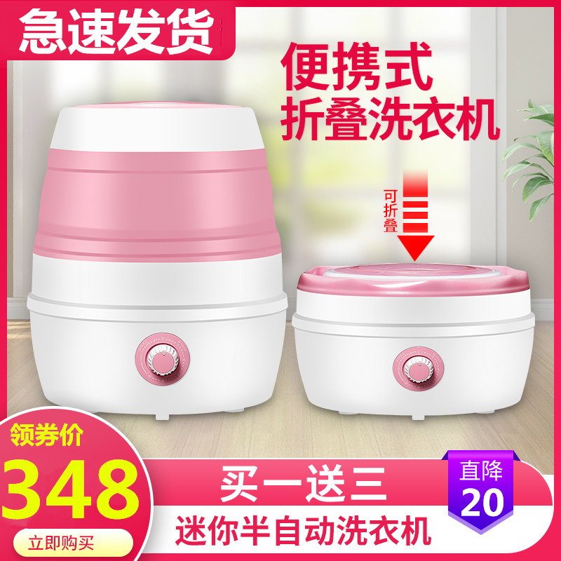 新款折叠洗衣桶便携式自动小洗衣机 reemziad超声波清洗机