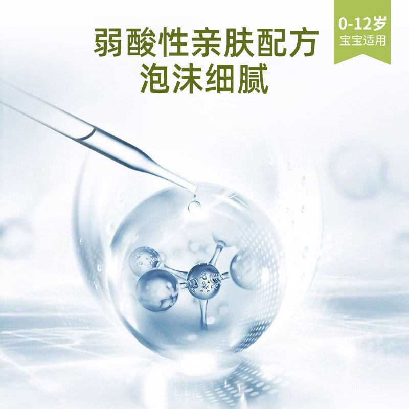 青蛙王子婴儿洗发水沐浴露二合一新生宝宝洗护正品婴幼儿童沐浴乳,淘宝优惠券,粉丝福利购,淘宝优惠卷