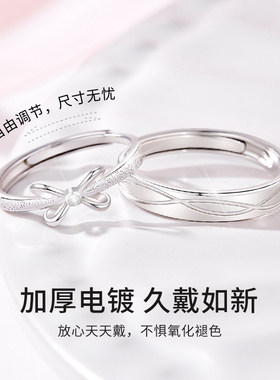 S925银闪耀蝴蝶结情侣对戒潮流