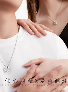 莫比乌斯环情侣项链男女520礼物