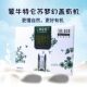 Mengniu Dream Gatelunsu pure milk gift box full box