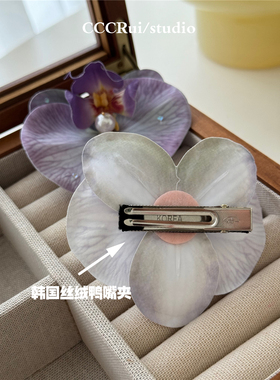 CCCRUI高定！超仙气质蝴蝶兰发夹