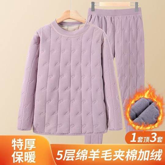 Autumn and winter three-layer quilted thickened warm home clothing set