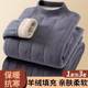 Autumn and winter three-layer quilted thickened warm home clothing set