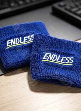 endless通用油壶套钥匙扣