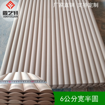 Semicircle Column Styling Plate Wave Plate Background Wall Profiled Plate Customized Image Wall wall panel Ocean Wave Manufacturer Direct