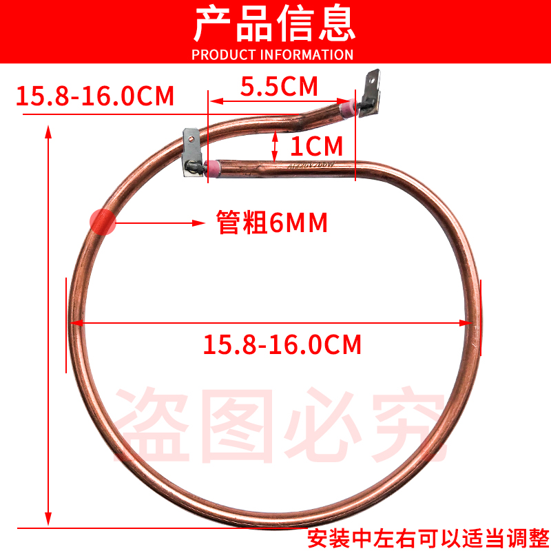 适用美的多功能煎烤机电饼铛干烧加热管电热管WJH3002/30EASY202-图2