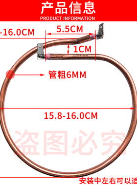 适用美的电饼铛管700瓦