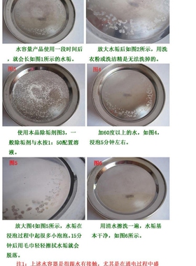 5袋包装除垢剂 水垢清洗剂 饮水机电水壶加湿器水垢除垢剂包邮