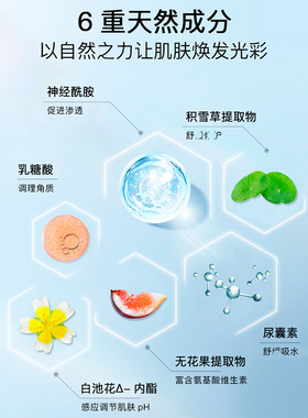 莎缪samu面霜喷雾补水保湿