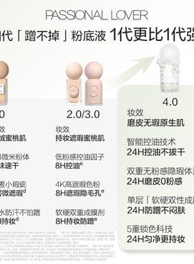 pl气垫看不见粉底液遮瑕保湿持久不脱妆bb霜自然干皮混油皮蹭不掉