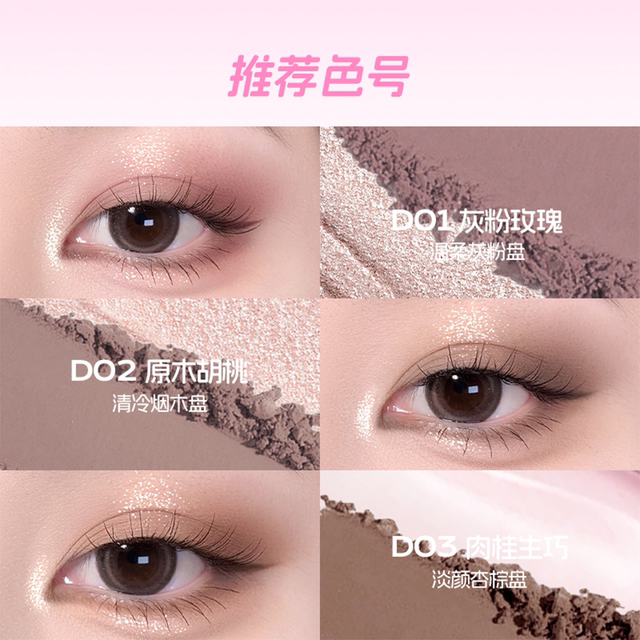 唯资大艺术家七色眼影盘五色唯姿高光腮红修容一体盘粉色大地珠光