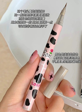 FLORTTE花洛莉亚卧蚕笔