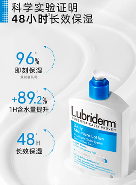 露比黎登身体乳送强生沐浴露