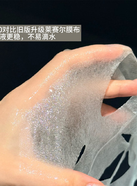 2.0新升级！Dr.Jart+蒂佳婷光电蓝丸面膜补水保湿舒缓修护5片