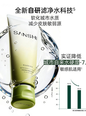 【小马宝莉联名】三式洗面奶