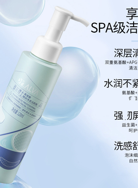 瑷尔博士洁颜蜜1.02.0正品保证