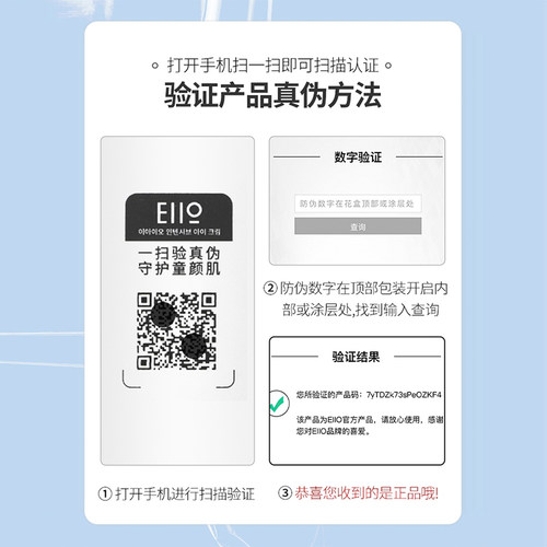 奕沃eiio鼻贴去黑头eilo毛孔黑头贴官方旗舰店收缩黑鼻头清洁ello - 图0