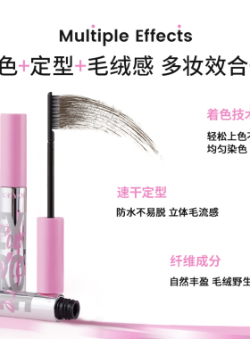 咨询立减3元那柚染眉膏