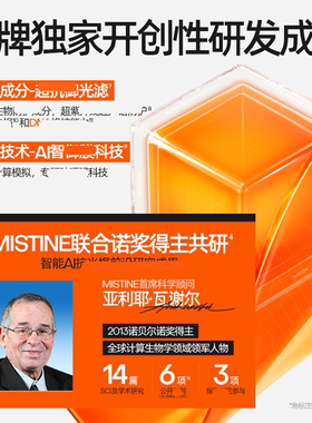 联系粉丝价Mistine防晒霜送冰袖
