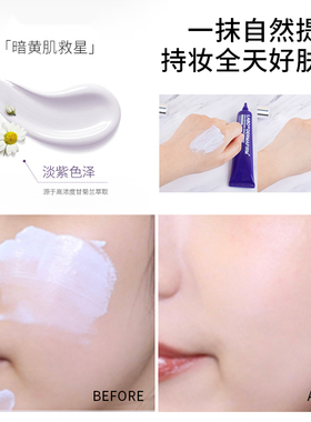 德妃紫苏隔离关注价店铺到手价79