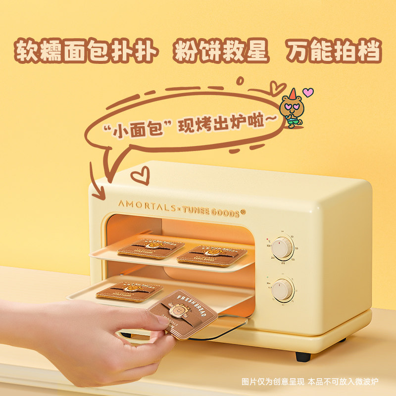 尔木萄小面包系列绒绒散粉粉扑细腻不吃粉植绒定妆蜜粉粉饼专用,淘宝优惠券,粉丝福利购,淘宝优惠卷