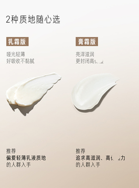 关注49毕生之妍唇霜正品保证