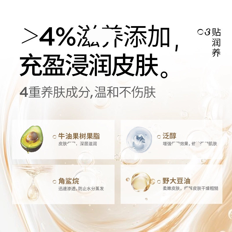 花间颂贴贴霜妆前乳保湿隔离霜养肤型遮瑕提亮打底面霜底妆救星！,淘宝优惠券,粉丝福利购,淘宝优惠卷