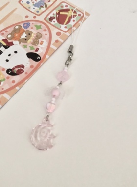 粉色手机挂件串珠挂链卡册挂件闺蜜礼物