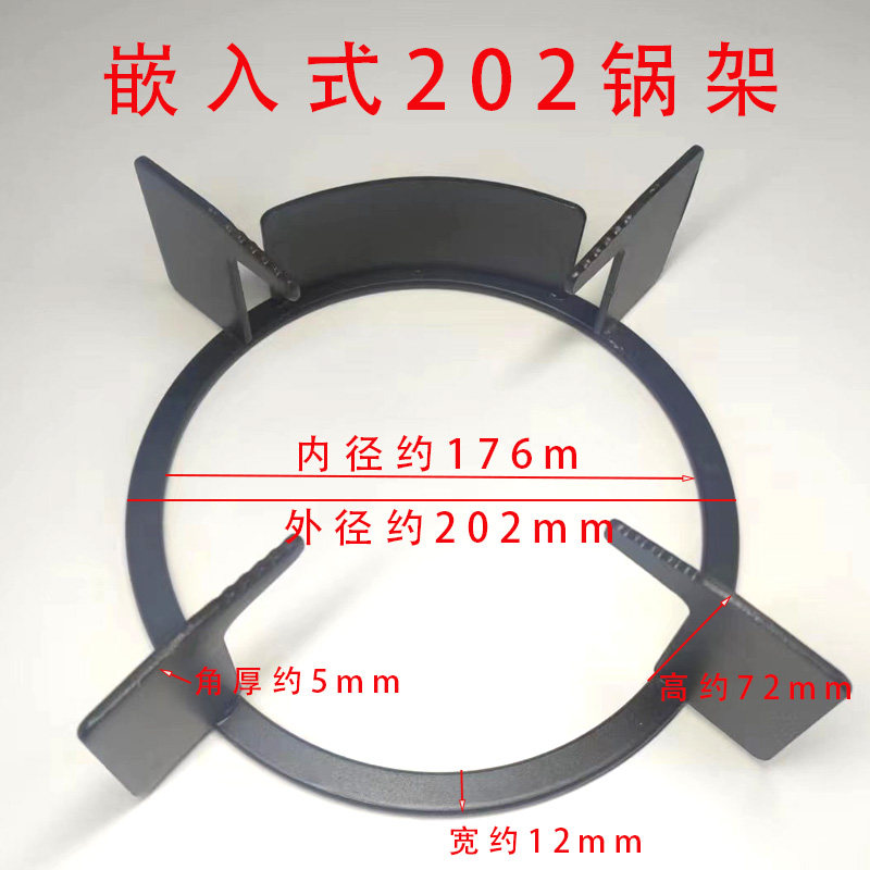 嵌入式燃气灶煤气灶铸铁炉架202锅架圆形4爪家用炉架支架灶具配件,淘宝优惠券,粉丝福利购,淘宝优惠卷
