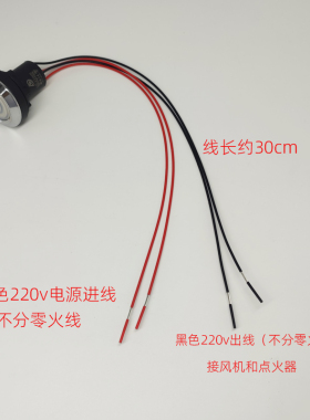 饭店猛火灶节能灶防水开关220V带灯厨房家电配件开孔22mm/30mm