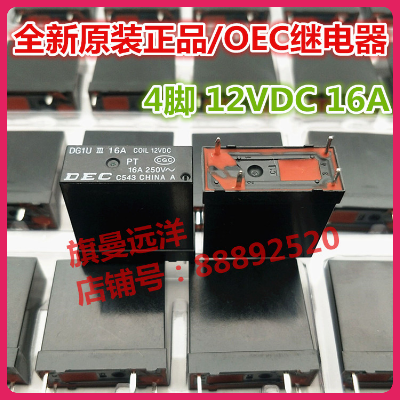 1u12vdc-新人首单立减十元-2022年8月|淘宝海外 1u12vdc-新人首单立减十元-2022年8月|淘宝海外