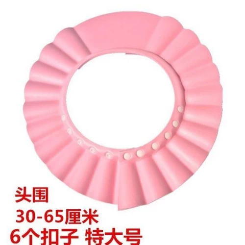 Водонепроницаемое средство детской гигиены для ушей для пожилых людей для мытья головы, шапочка для волос для взрослых