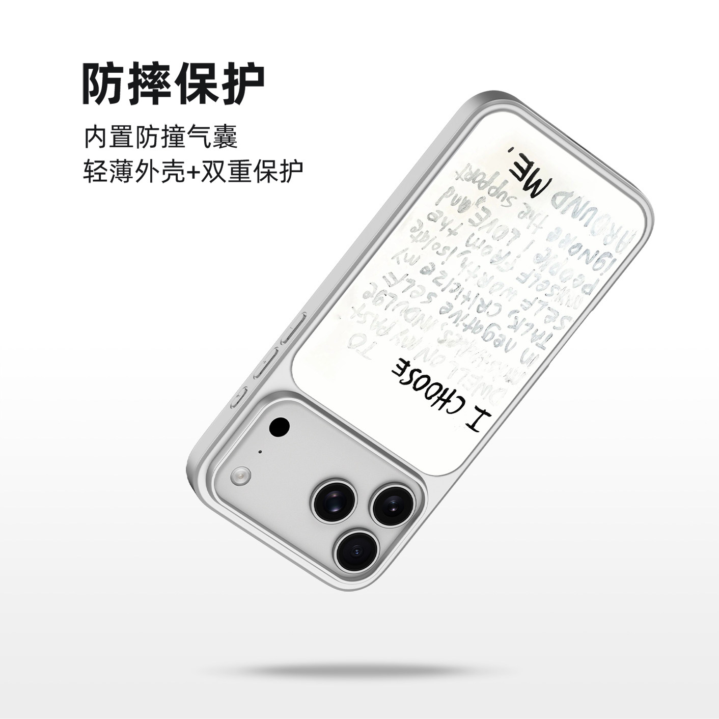 自我肯定 适用于苹果小米手机壳17promax磁吸iPhone16新款复古15文艺简约14小众高级13艺术12手机壳巨好看,淘宝优惠券,粉丝福利购,淘宝优惠卷