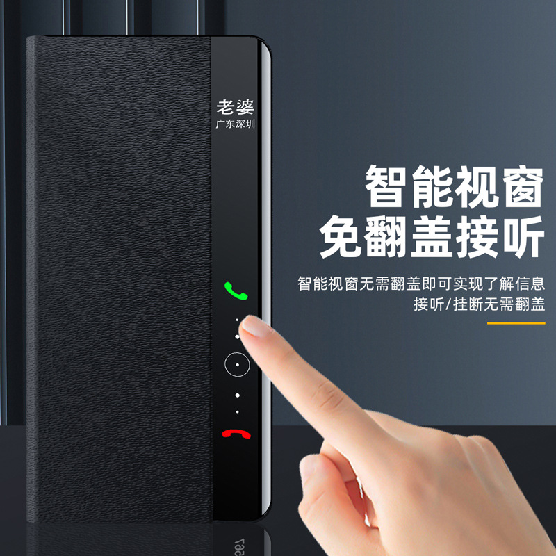 适用华为matex5手机壳新款折叠matex5磁吸真皮全包翻盖防摔保护套智能视窗matax3典藏版X6超薄外壳男女皮套新 - 图2