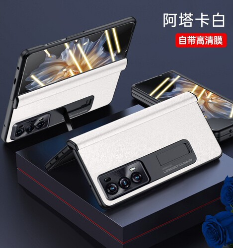 适用荣耀magicvs2手机壳折叠屏纳帕真皮中轴铰链全包Vs3新款华为magicv2至臻保护壳男女超薄保护套官方vs防摔 - 图0