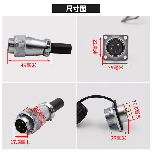 WEIPU威浦WS20航空插头TQ连接器2芯3针法兰插座Z公母对接头铜针金 - 图2