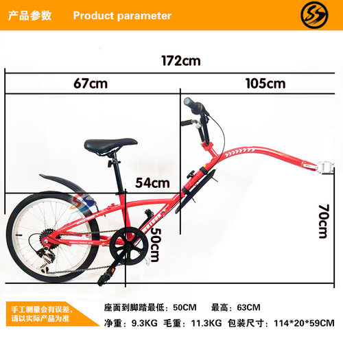 龙凤车吧亲子自行车拖车儿童折叠挂车孩子山地车公路协力车铝变速 - 图2