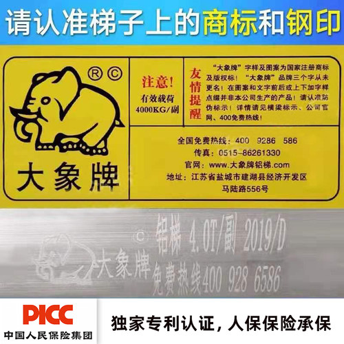 大象牌铝合金爬梯洋马久保田收割机叉车上下车跳板高强度加强防滑 - 图2