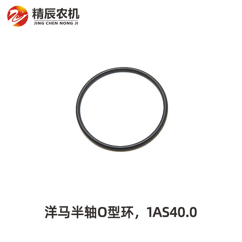 洋马7082/85g/880/1180收割机驱动轮半轴油封轴环O型环圈套管密封,淘宝优惠券,粉丝福利购,淘宝优惠卷