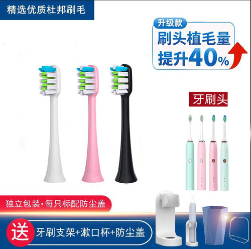 通用OSGA伊茉immer赫文怡齿堂懒贝贝lanbeibeiT5电动牙刷头替换头 - 图0