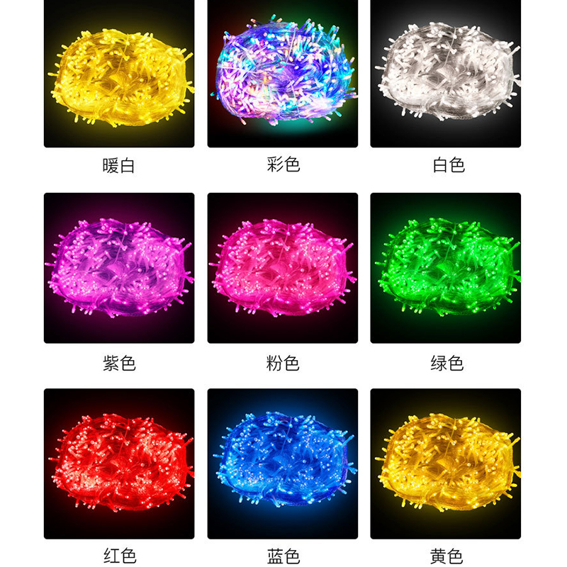 LED灯串彩灯闪灯串灯户外街道装饰彩灯串小彩灯满天星节日圣诞灯 - 图2