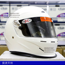 XQUIP caravan helmet FF-S10 SA2020 certified Hans buckle F1 Cardiner Four seasons full armor