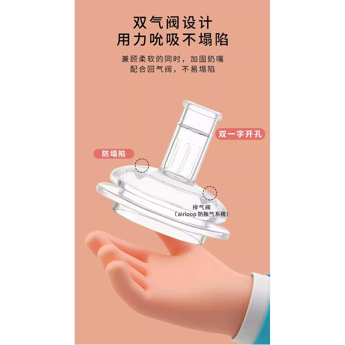 适配小土豆水杯配件硅胶吸嘴鸭嘴奶嘴直饮吸嘴吸管宽口径奶瓶配件 - 图3