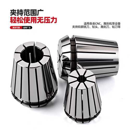 ER32 3A/UP级筒夹雕刻机弹簧夹头夹头主轴高精度ER11-32 - 图2