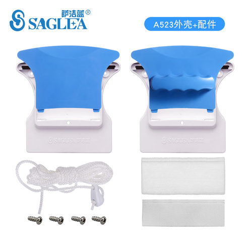 Saglea/萨洁蓝A型、B型替换外壳配件双面玻璃擦 擦窗器配件安全绳 - 图1