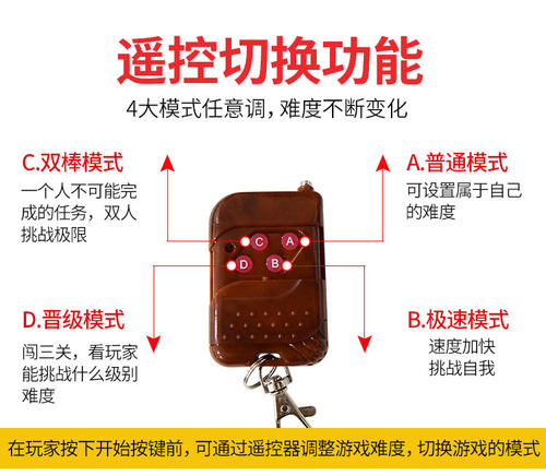眼疾手快手速极限网红同款接棍机游戏道具摆摊穿越火线冲击抓棍机 - 图1